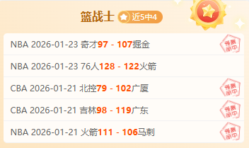 欧文加盟曼,罗杰斯拒绝,接受,开宝体育官方,开宝体育在线官网,开宝体育线上,开宝体育APP