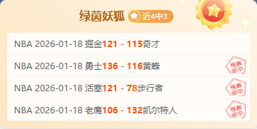 莱比锡逆转,击败曼城,欧冠小组赛,开宝体育官方,开宝体育在线官网,开宝体育线上,开宝体育APP