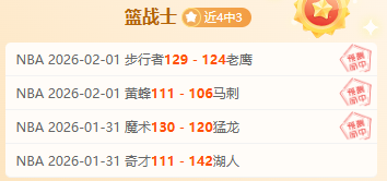 中国速度滑,冰男子短距,离团体追逐,开宝体育官方,开宝体育在线官网,开宝体育线上,开宝体育APP