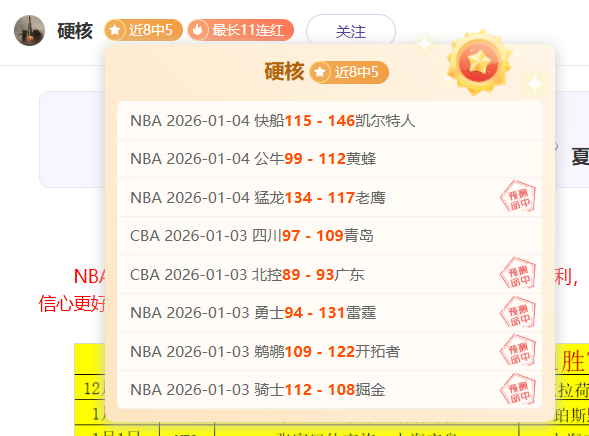 法国战神再,显神威,登贝莱法兰,开宝体育官方,开宝体育在线官网,开宝体育线上,开宝体育APP