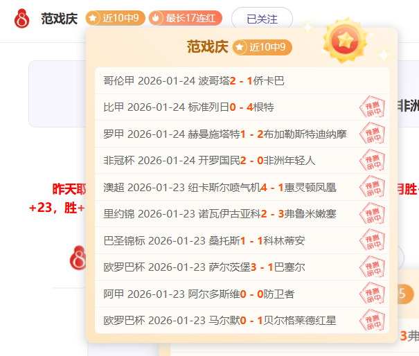 泰山新援卡,扎尔体检过,次日上海与,开宝体育官方,开宝体育在线官网,开宝体育线上,开宝体育APP