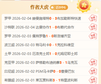 郑钦文网球,赛事伤势控,制良好,开宝体育官方,开宝体育在线官网,开宝体育线上,开宝体育APP