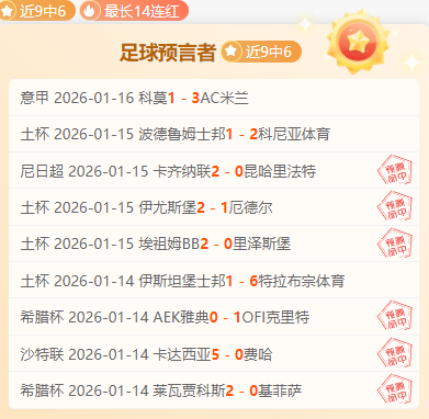 姚明为何沦,为时代替罪,开宝体育,开宝体育官方,开宝体育在线官网,开宝体育线上,开宝体育APP