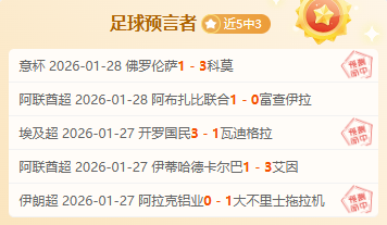 拜仁逆转战,胜勒沃库森,连续六冠荣,开宝体育官方,开宝体育在线官网,开宝体育线上,开宝体育APP