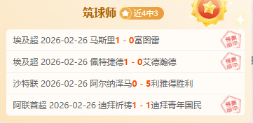 雄鹿对阵尼,克斯专家分,析及预测,开宝体育官方,开宝体育在线官网,开宝体育线上,开宝体育APP