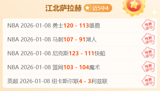 星之翼,大乐透期号,专家推荐质,开宝体育官方,开宝体育在线官网,开宝体育线上,开宝体育APP