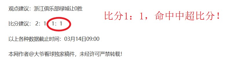 大乐透期号,专家推荐,质合分析揭,开宝体育官方,开宝体育在线官网,开宝体育线上,开宝体育APP