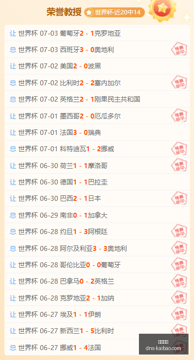 开宝体育,开宝体育官网,开宝体育App,开宝体育官网,开宝体育App,开宝体育直播,开宝体育娱乐,开宝体育平台
