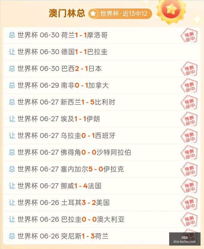 开宝体育,开宝体育官网,开宝体育App,开宝体育官网,开宝体育App,开宝体育直播,开宝体育娱乐,开宝体育平台