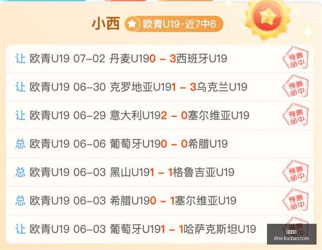 开宝体育,开宝体育官网,开宝体育App,开宝体育官网,开宝体育App,开宝体育直播,开宝体育娱乐,开宝体育平台