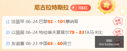 开宝体育,开宝体育官网,开宝体育App,开宝体育官网,开宝体育App,开宝体育直播,开宝体育娱乐,开宝体育平台