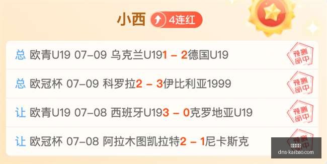 开宝体育,开宝体育官网,开宝体育App,开宝体育官网,开宝体育App,开宝体育直播,开宝体育娱乐,开宝体育平台