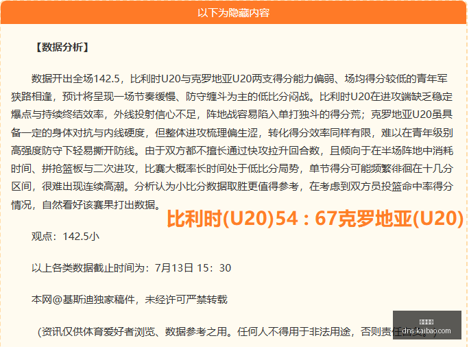 开宝体育,开宝体育官网,开宝体育App,开宝体育官网,开宝体育App,开宝体育直播,开宝体育娱乐,开宝体育平台