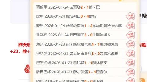 泰山新援卡扎尔体检过关，次日上海与球队汇合