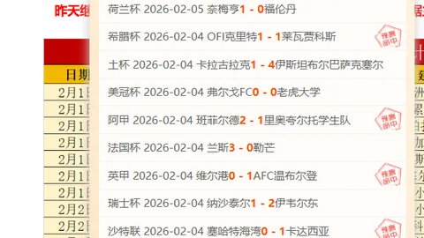 揭秘：看似矛盾却藏玄机的数据背后之谜