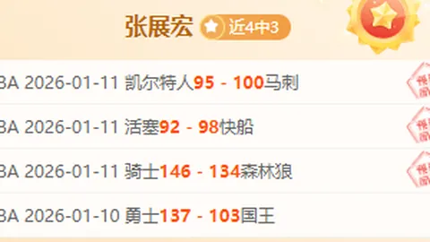 帕纳辛纳科斯保守策略持续贝蒂斯客场对决焦点解析