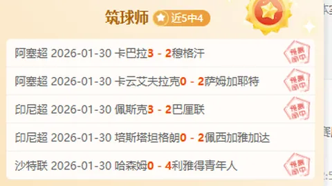 大乐透期号专家质合分析推荐前区十码：新西兰VS芬兰对决