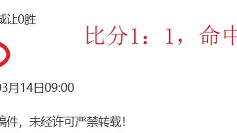 大乐透期号专家推荐：质合分析揭示前区十码走势