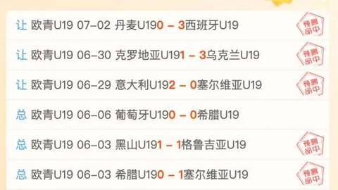 开宝体育 163806 9