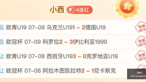 开宝体育 171228