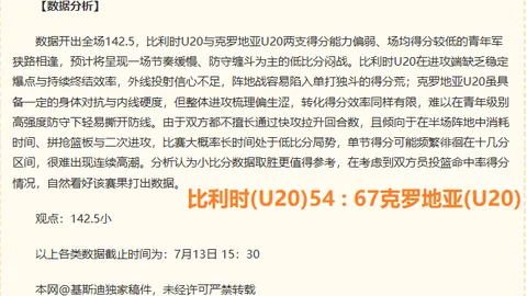 开宝体育 171958