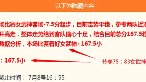 开宝体育 172938