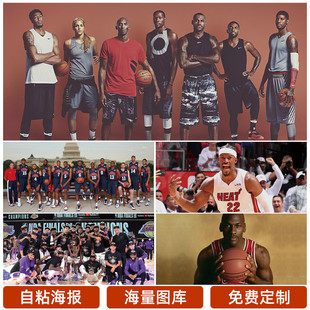 为球队夺得